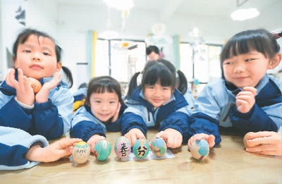 3月18日，貴州省黔南布依族苗族自治州都勻市青云湖幼兒園的小朋友們在體驗(yàn)立蛋民俗。肖 偉攝（人民視覺）